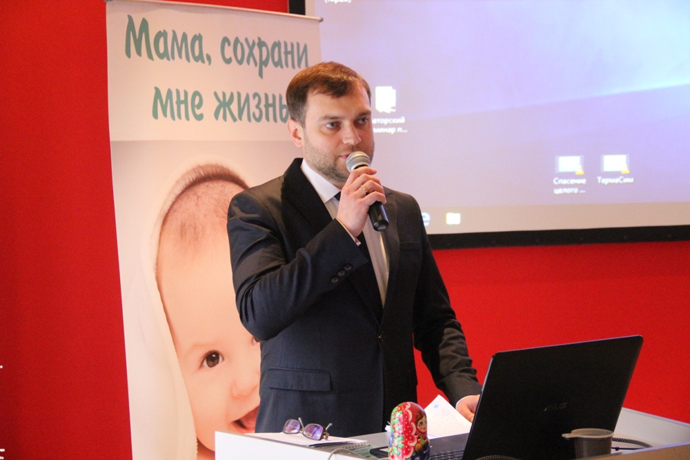  тренинг-семинар для врачей акушеров-гинекологов и психологов по доабортному консультированию